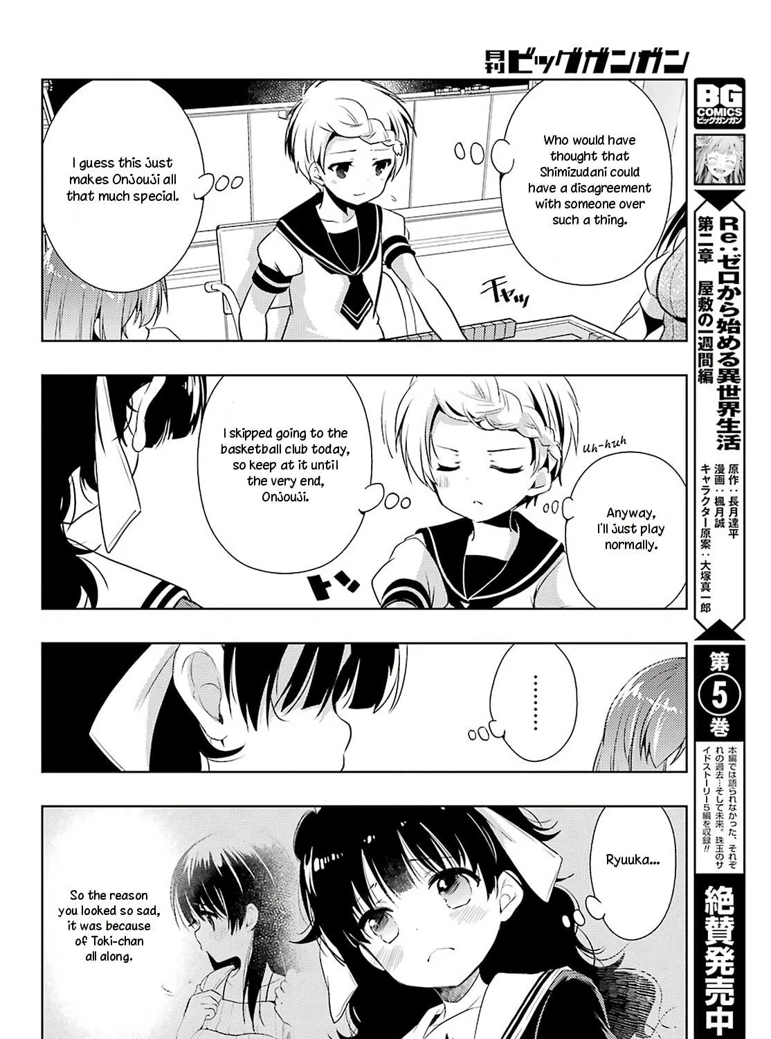 Read Toki chapter 31 image 38 on Lezhin