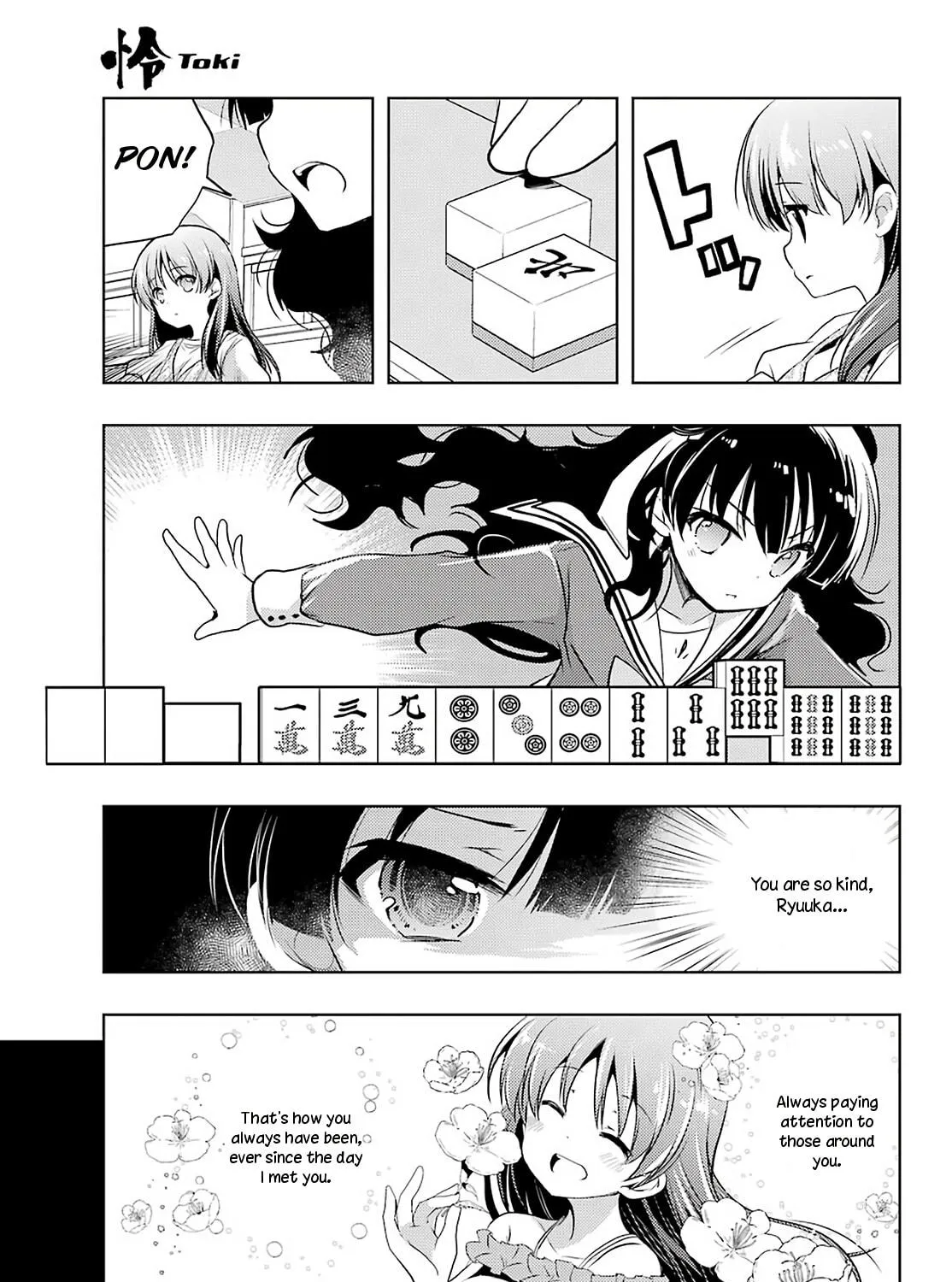 Read Toki chapter 31 image 40 on Lezhin