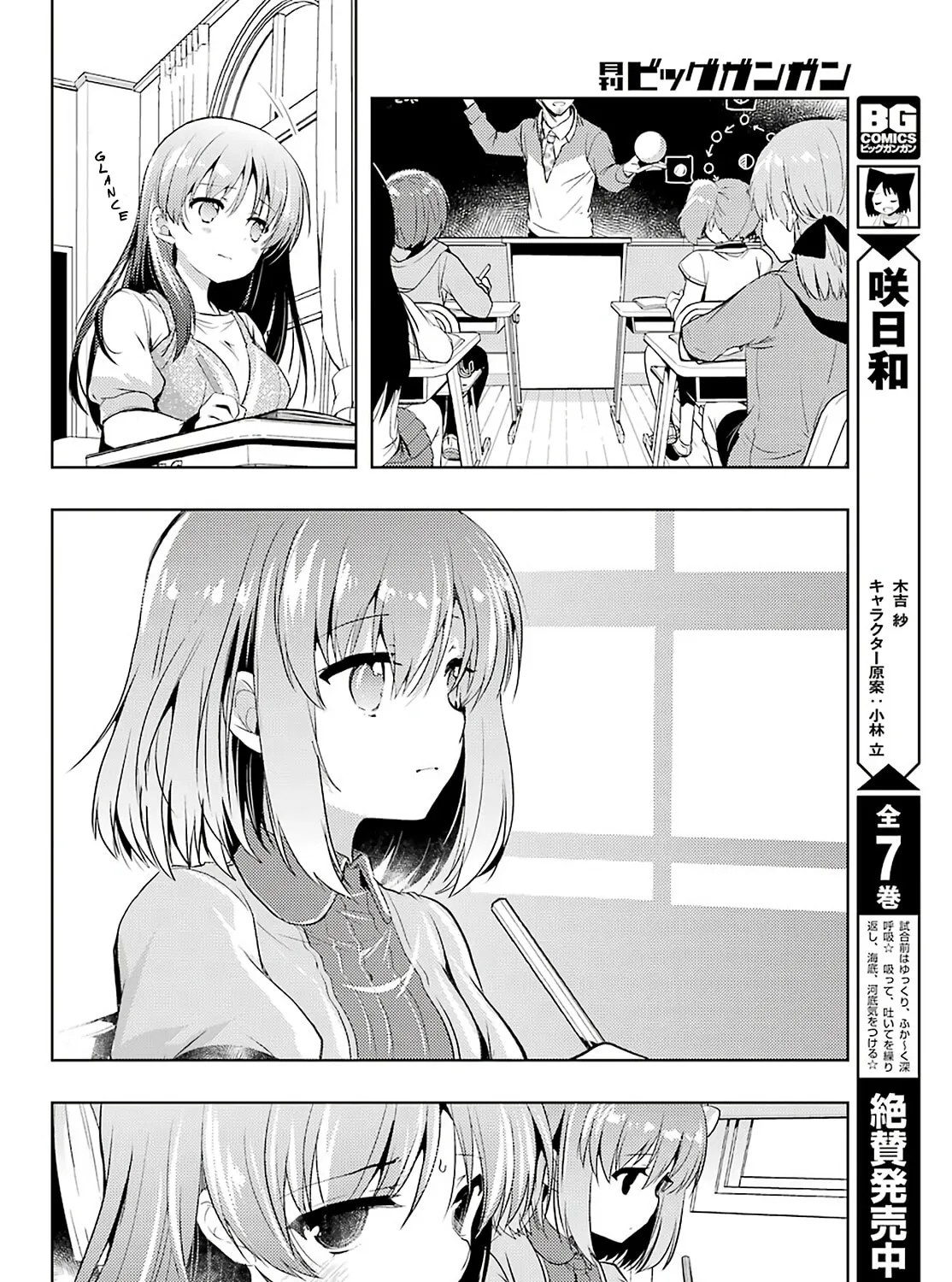 Read Toki chapter 31 image 6 on Lezhin