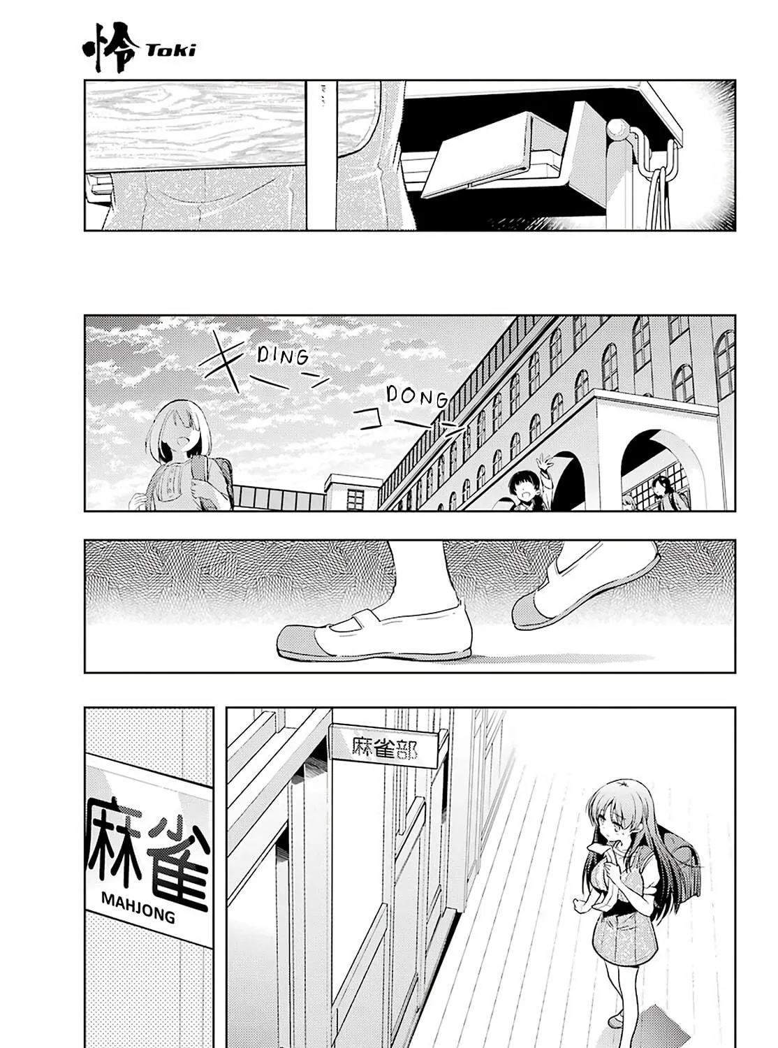 Read Toki chapter 31 image 8 on Lezhin
