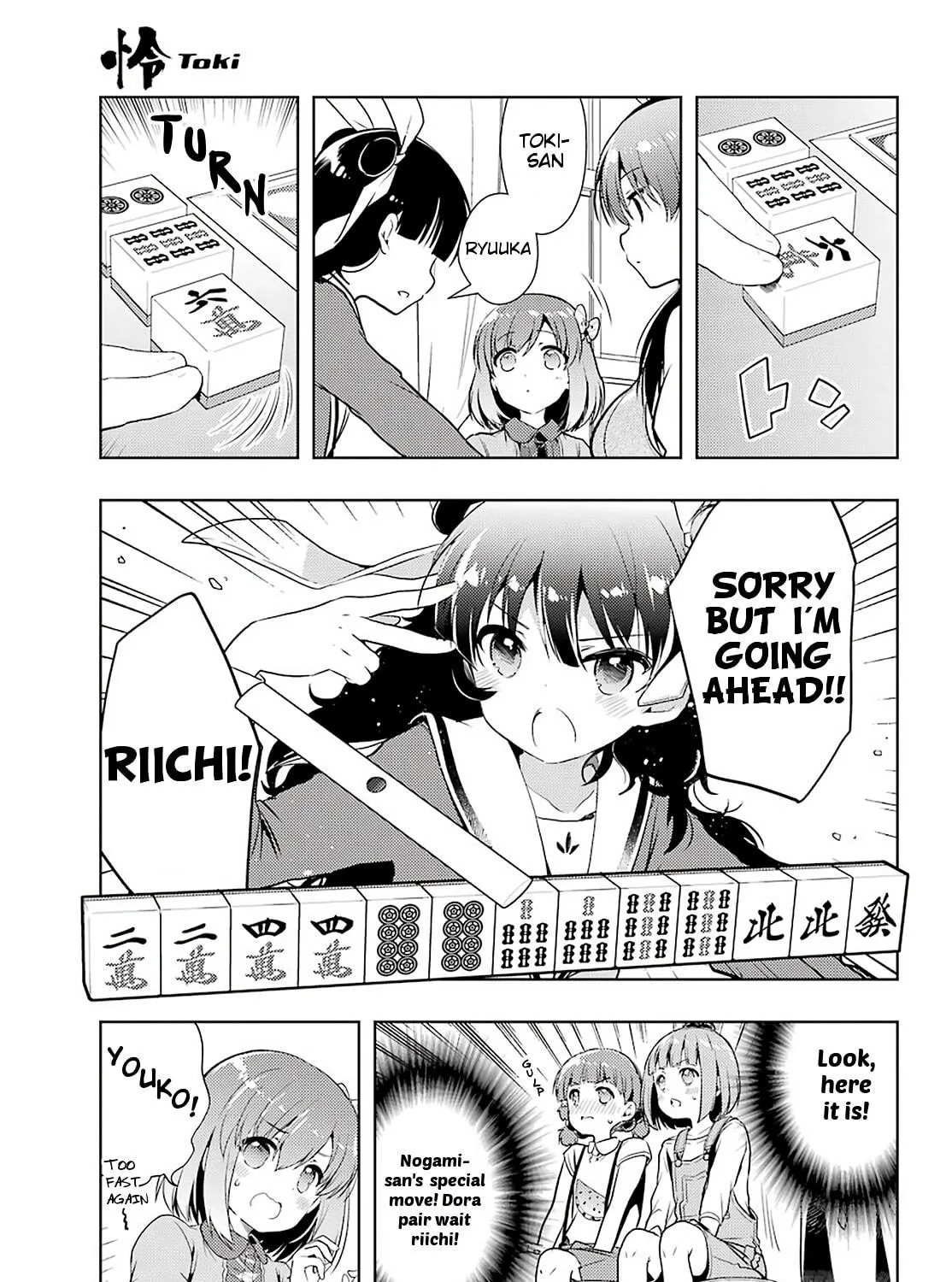Read Toki chapter 32 image 10 on Lezhin