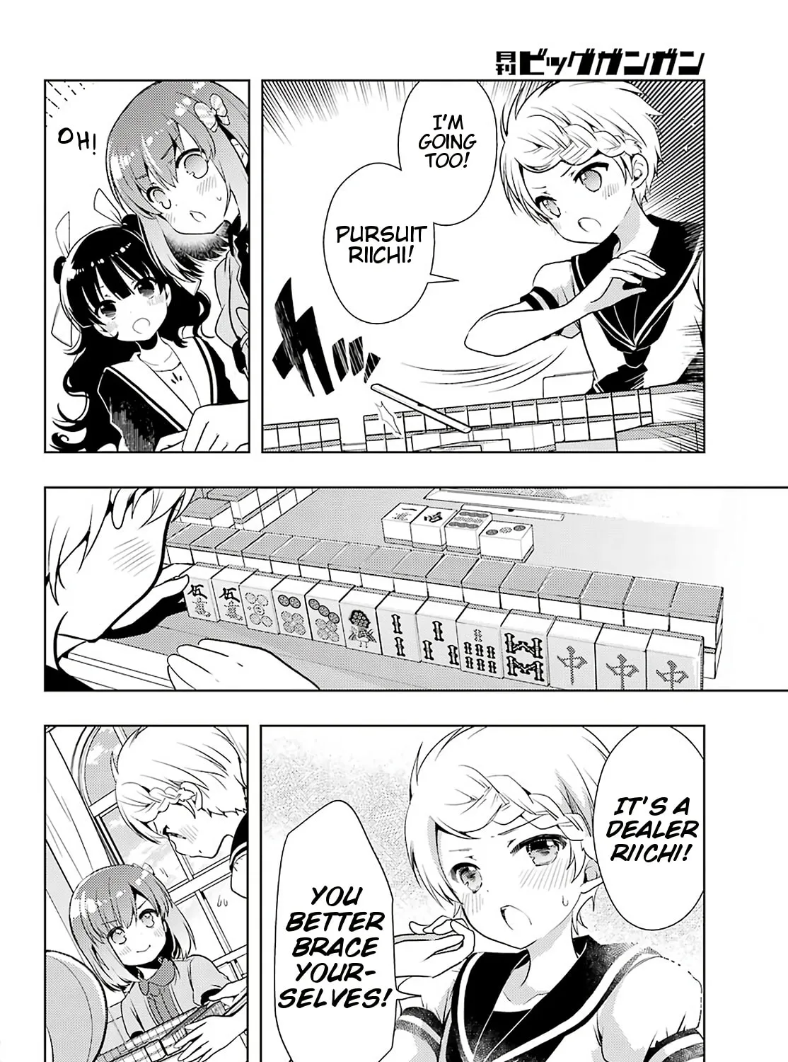 Read Toki chapter 32 image 12 on Lezhin