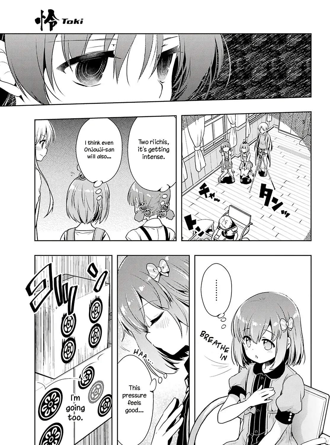 Read Toki chapter 32 image 14 on Lezhin