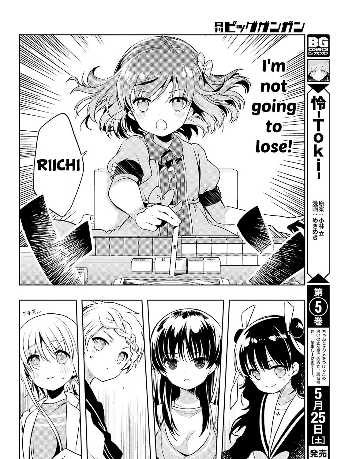 Read Toki chapter 32 image 16 on Lezhin