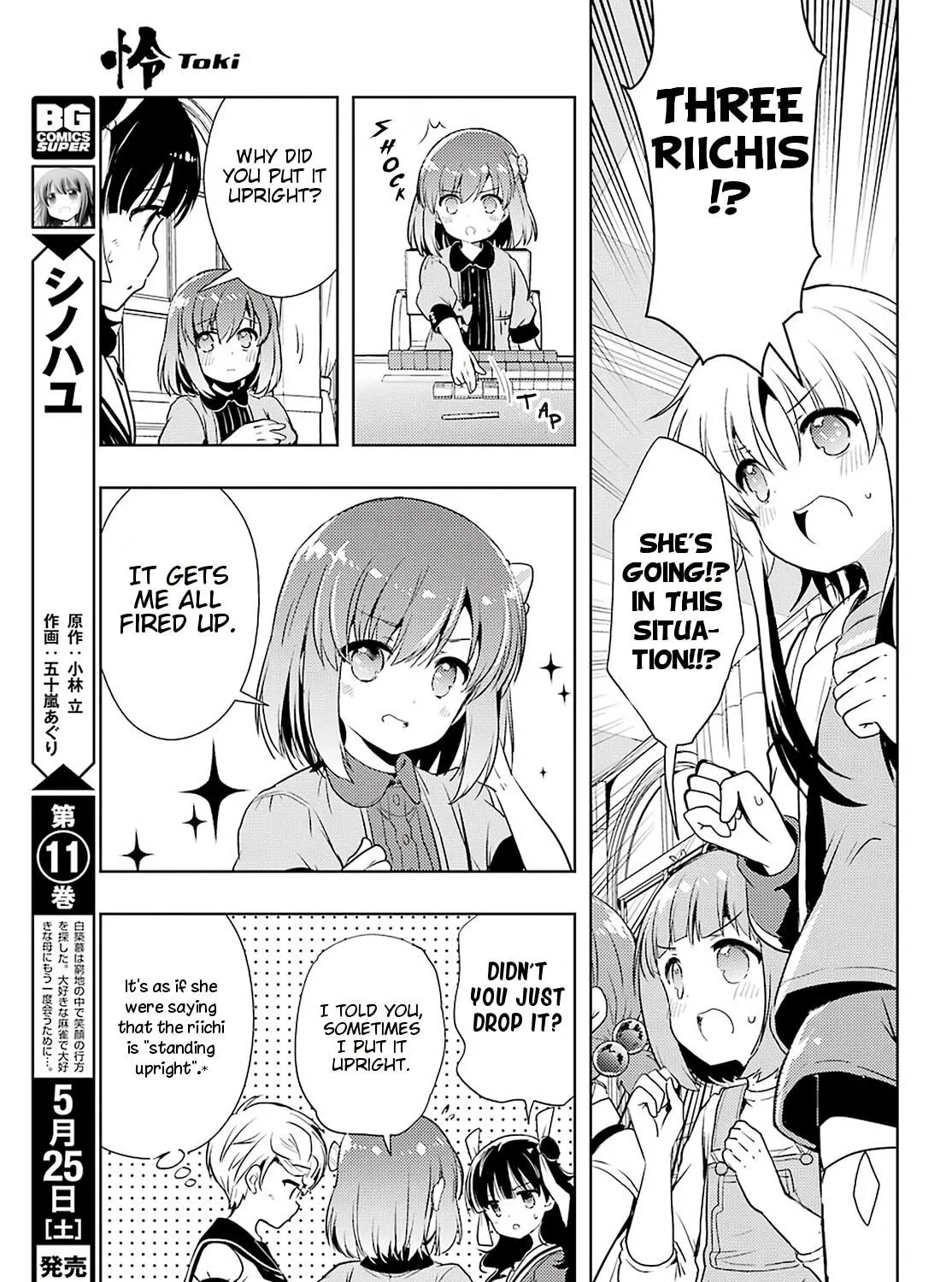 Read Toki chapter 32 image 18 on Lezhin