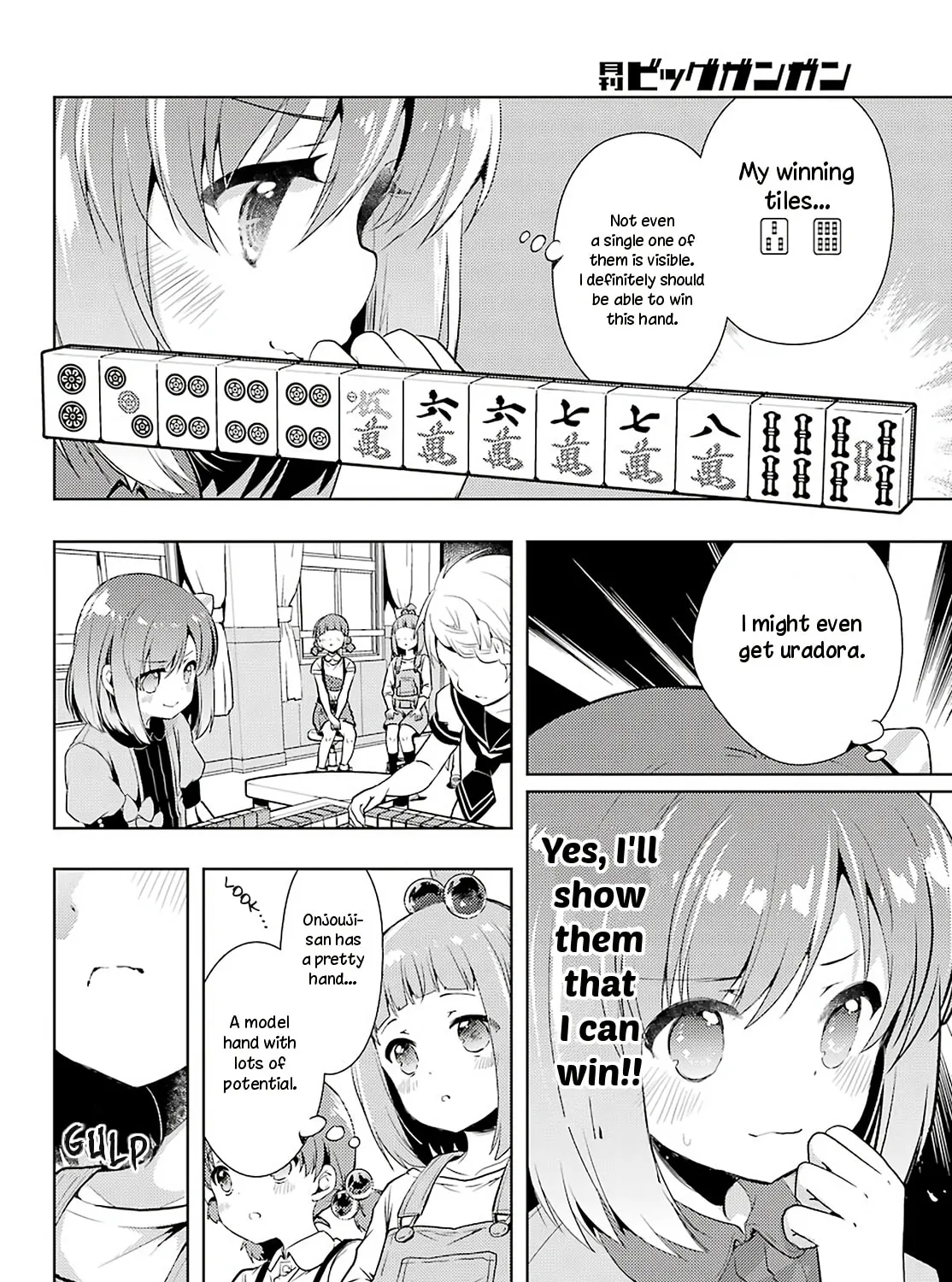 Read Toki chapter 32 image 24 on Lezhin