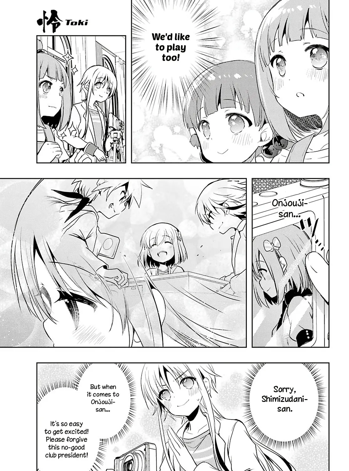 Read Toki chapter 32 image 26 on Lezhin