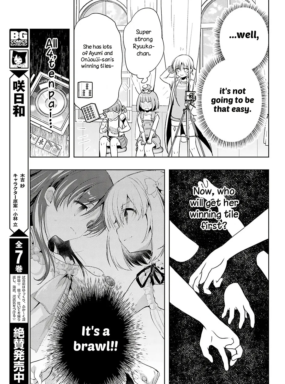 Read Toki chapter 32 image 30 on Lezhin
