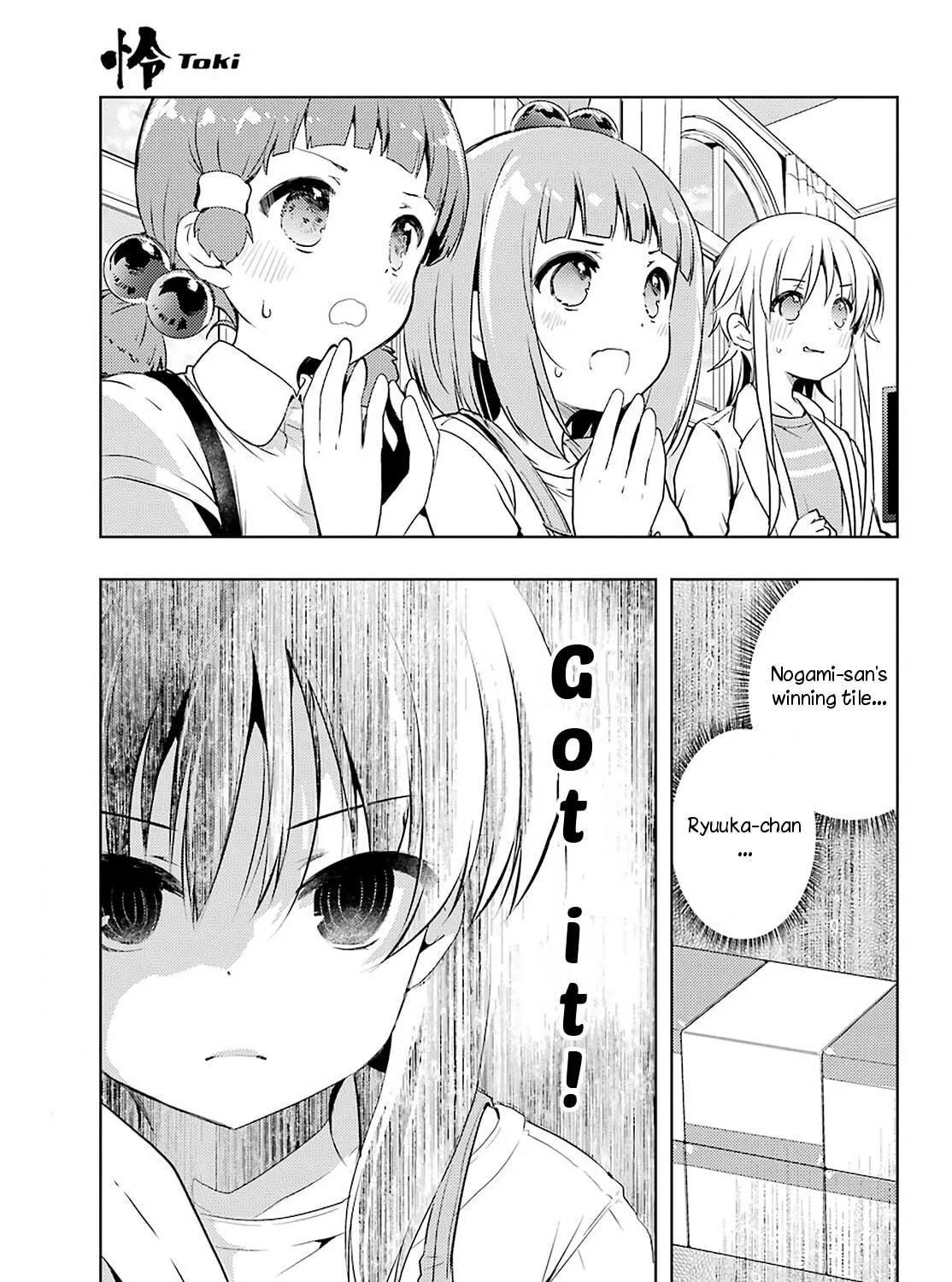 Read Toki chapter 32 image 34 on Lezhin