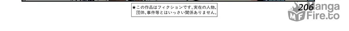 Read Toki chapter 32 image 5 on Lezhin