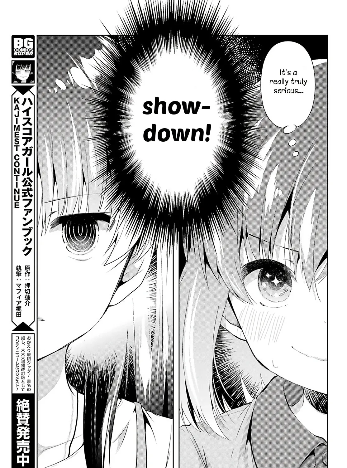 Read Toki chapter 32 image 6 on Lezhin