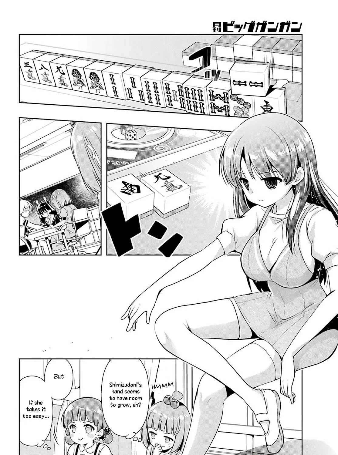 Read Toki chapter 32 image 8 on Lezhin