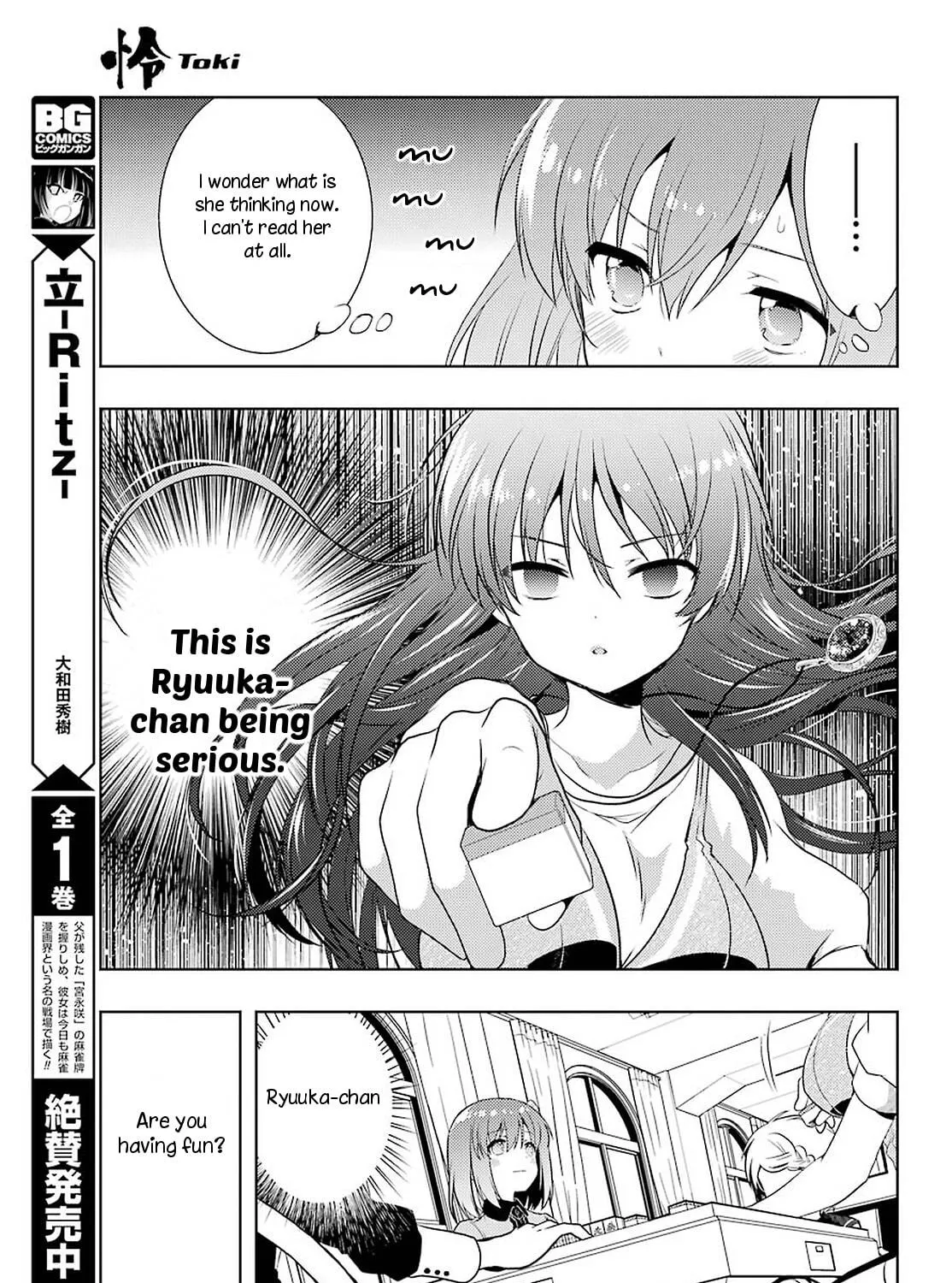 Read Toki chapter 33 image 10 on Lezhin