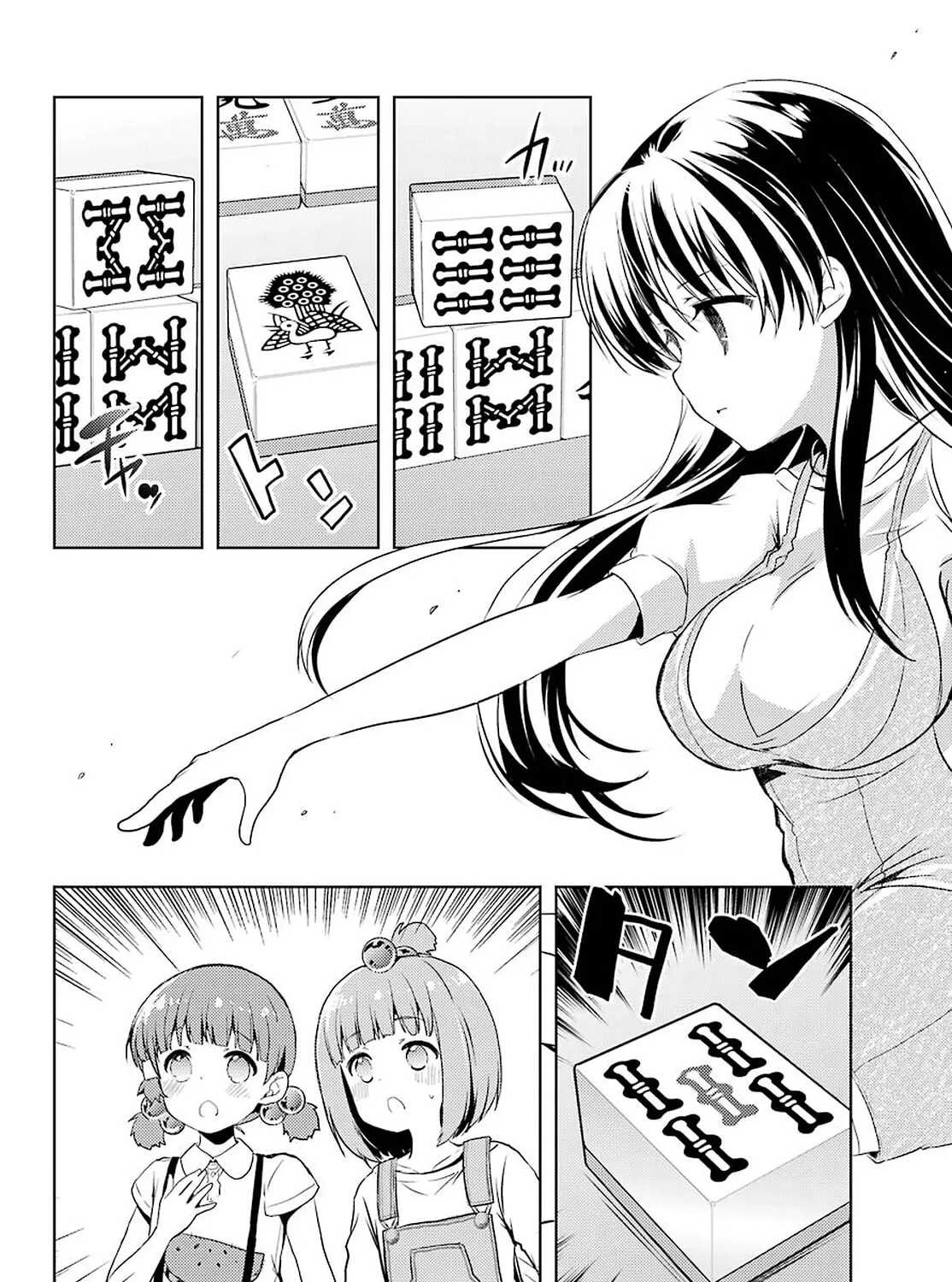 Read Toki chapter 33 image 12 on Lezhin