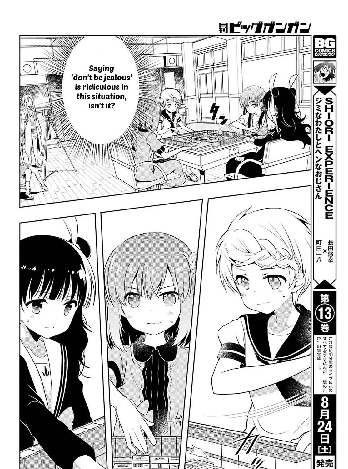 Read Toki chapter 33 image 18 on Lezhin