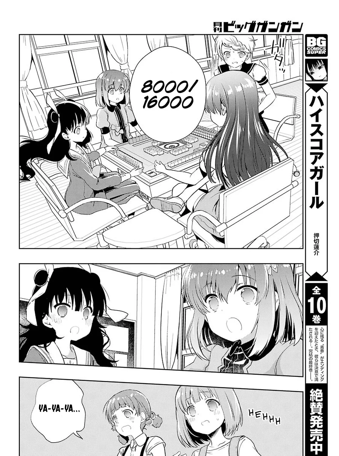 Read Toki chapter 33 image 24 on Lezhin