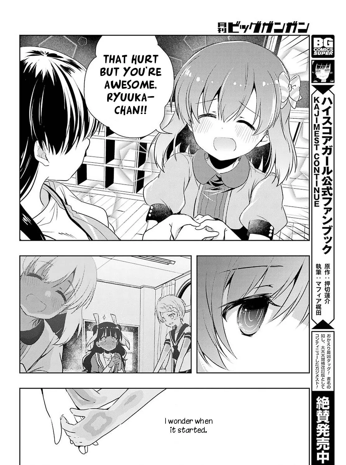 Read Toki chapter 33 image 28 on Lezhin