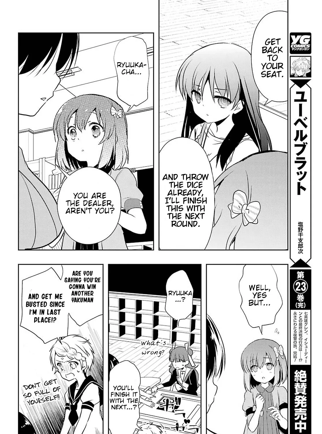 Read Toki chapter 33 image 32 on Lezhin