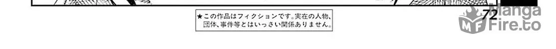 Read Toki chapter 33 image 5 on Lezhin