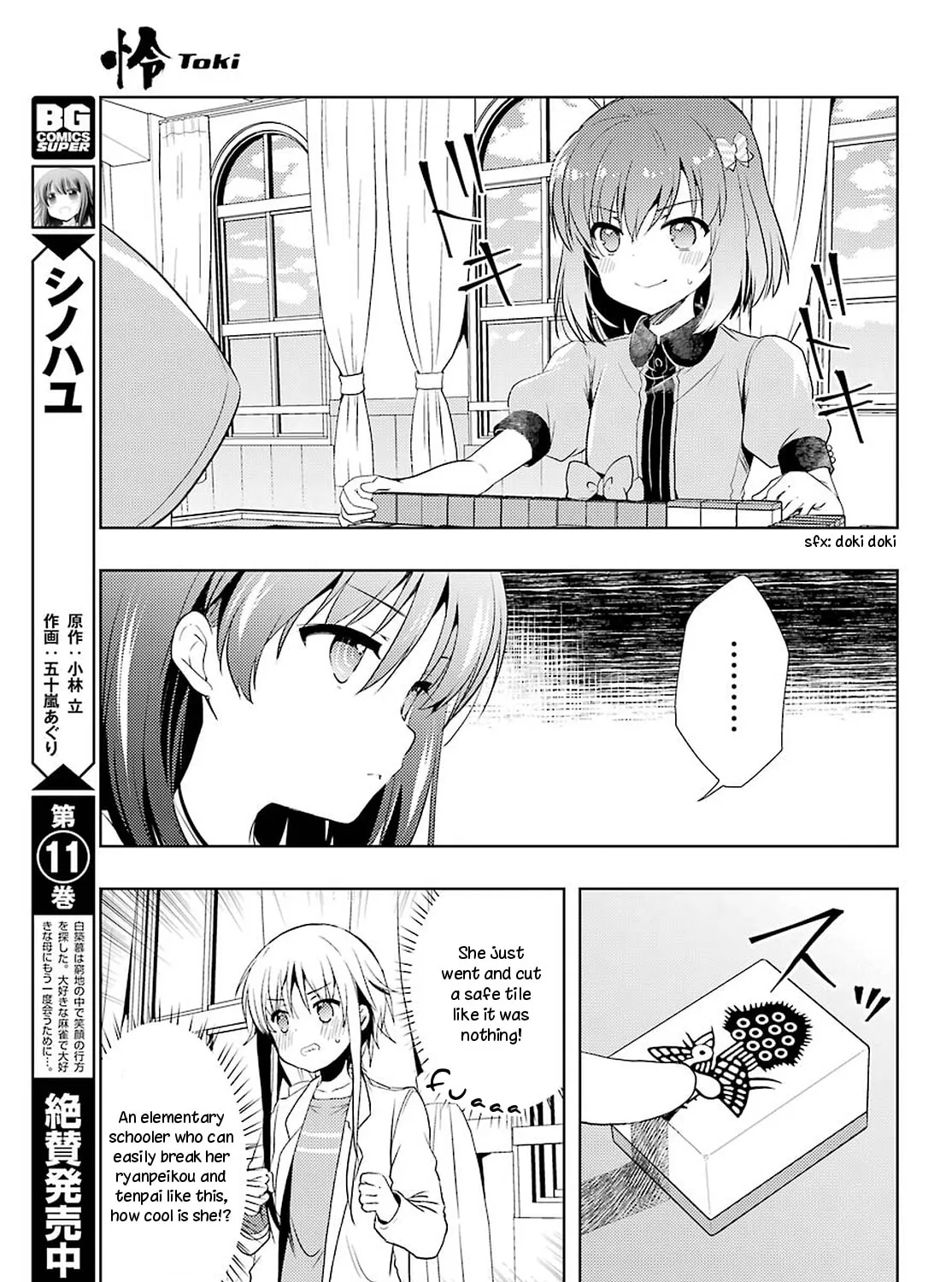 Read Toki chapter 33 image 6 on Lezhin