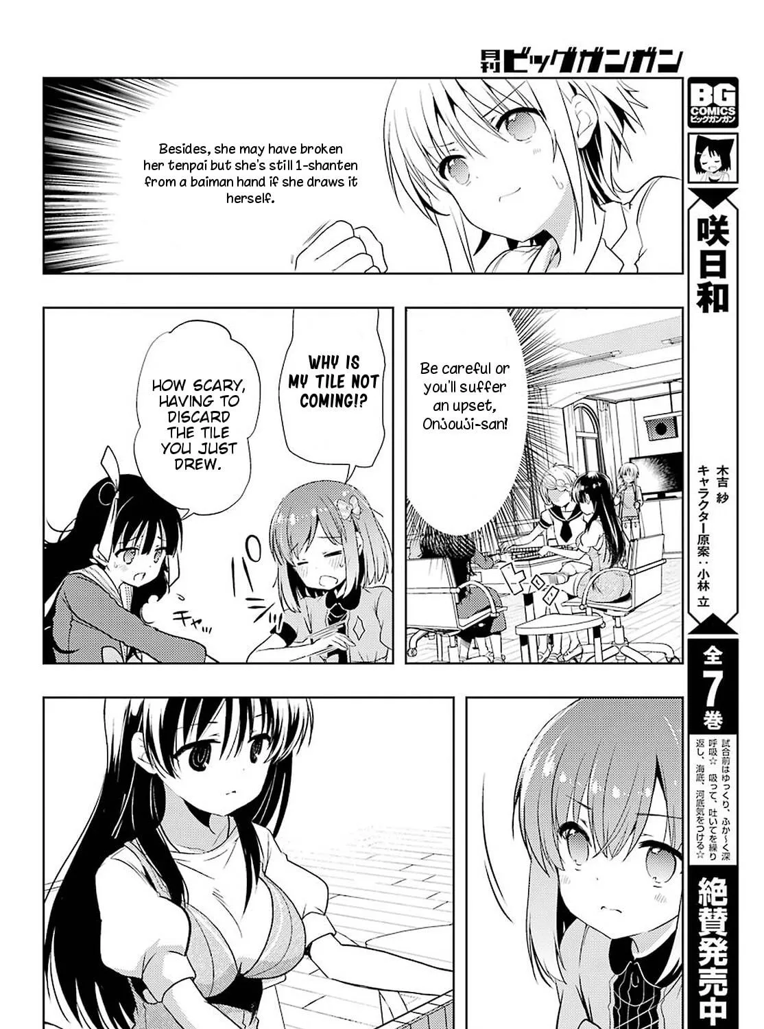 Read Toki chapter 33 image 8 on Lezhin