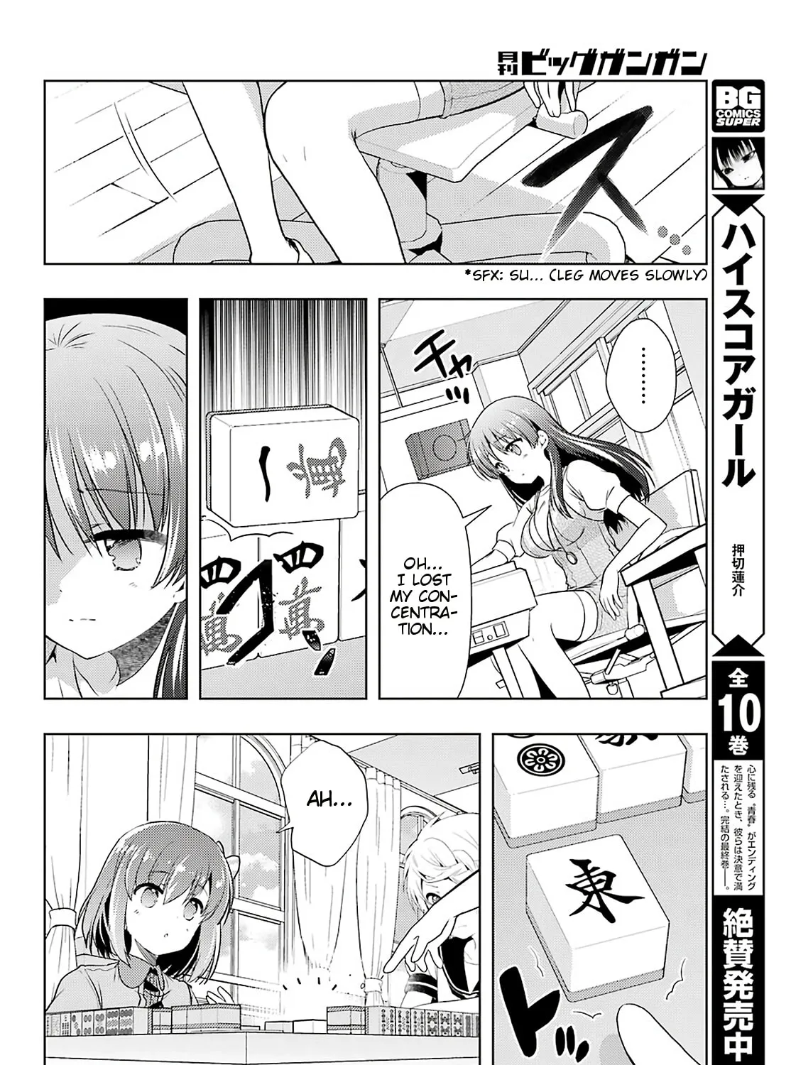 Read Toki chapter 34 image 14 on Lezhin