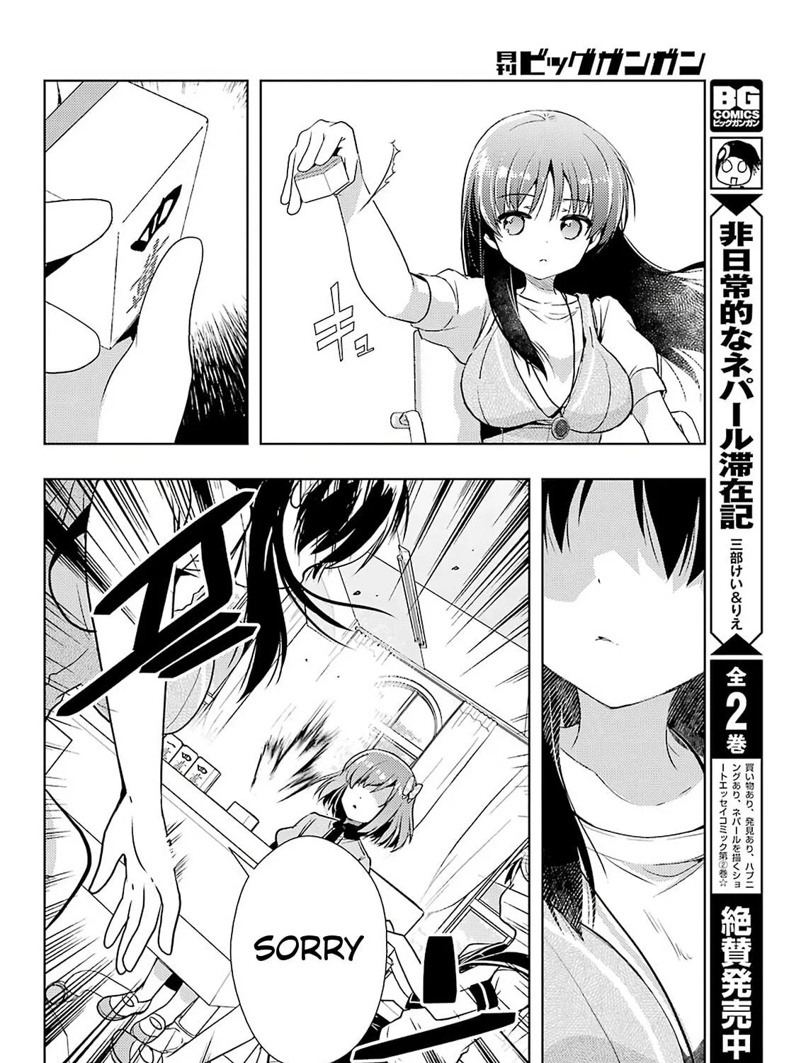 Read Toki chapter 34 image 18 on Lezhin
