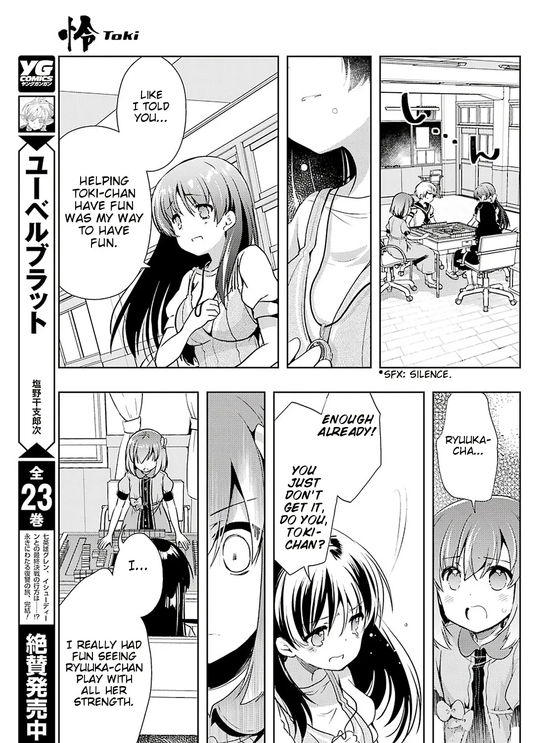 Read Toki chapter 34 image 24 on Lezhin
