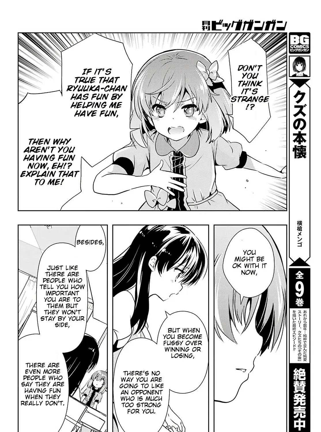 Read Toki chapter 34 image 26 on Lezhin