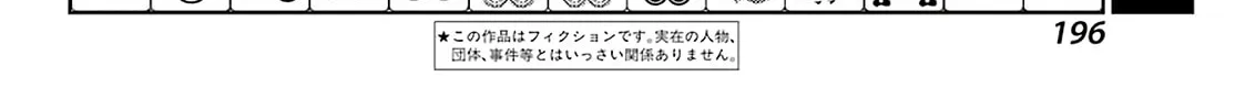 Read Toki chapter 34 image 3 on Lezhin