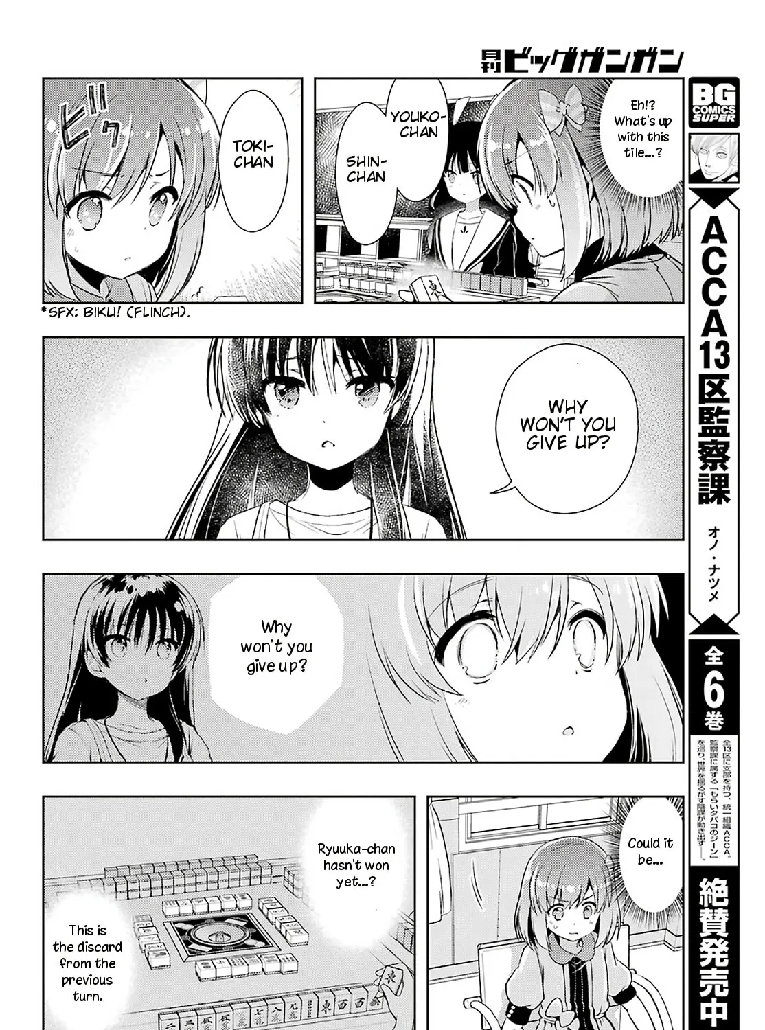 Read Toki chapter 34 image 32 on Lezhin