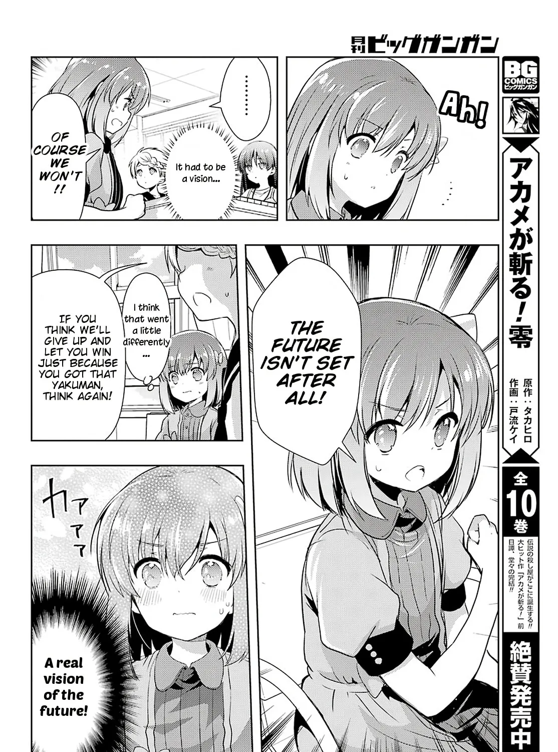 Read Toki chapter 34 image 36 on Lezhin