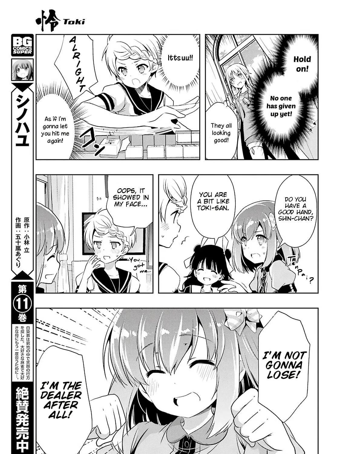 Read Toki chapter 34 image 4 on Lezhin