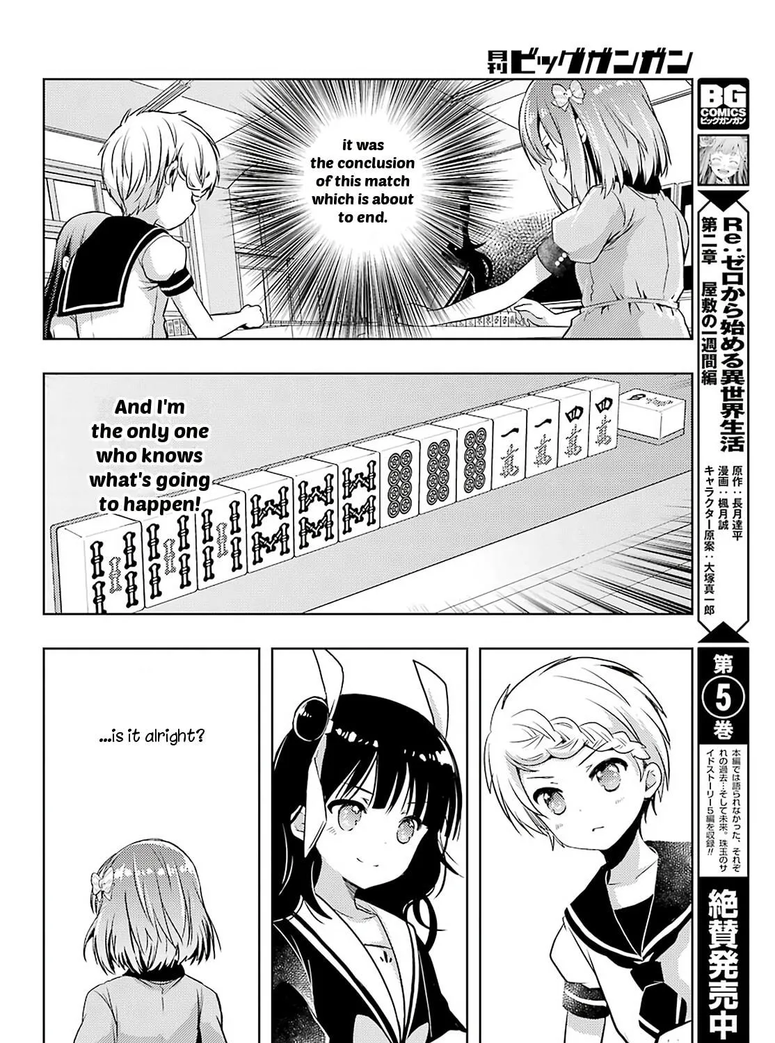 Read Toki chapter 34 image 40 on Lezhin