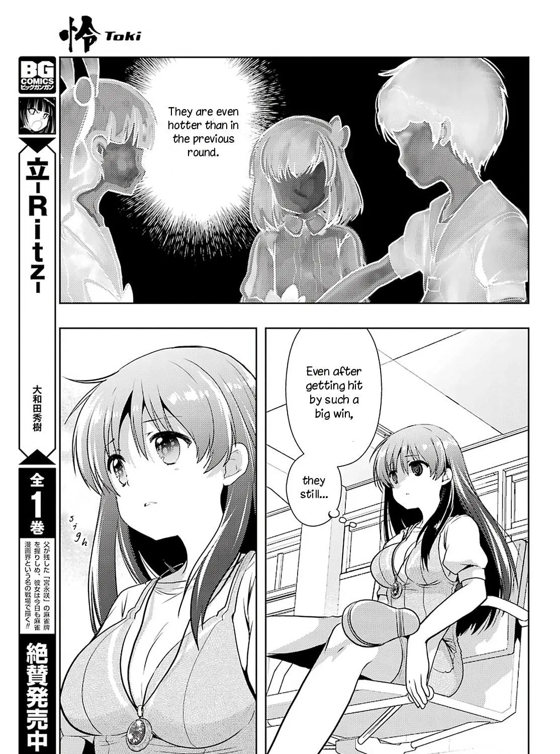 Read Toki chapter 34 image 8 on Lezhin
