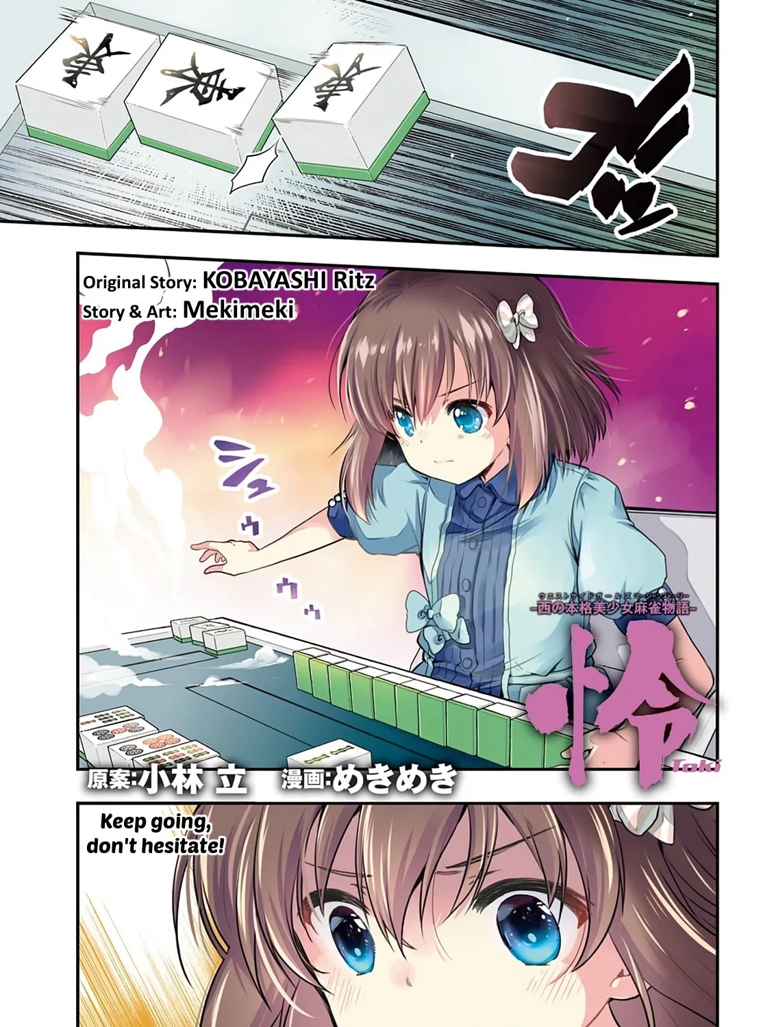 Read Toki chapter 35 image 0 on Lezhin