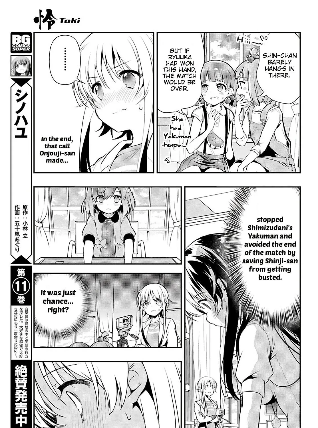 Read Toki chapter 35 image 18 on Lezhin