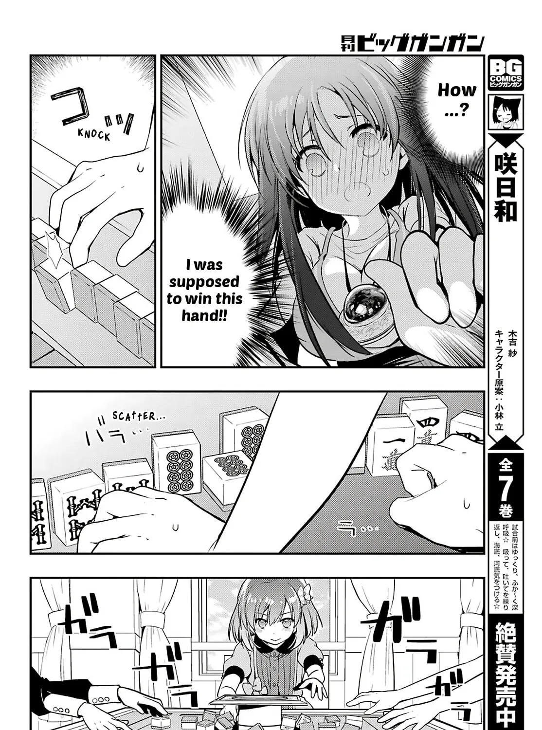 Read Toki chapter 35 image 20 on Lezhin