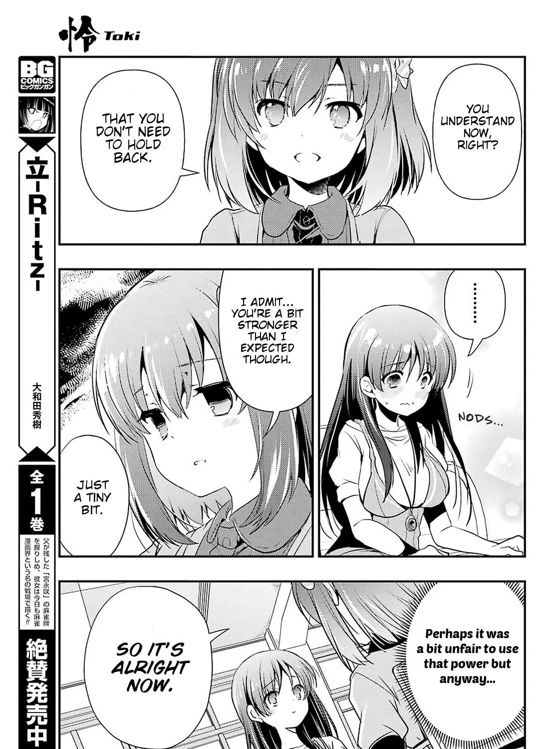 Read Toki chapter 35 image 22 on Lezhin