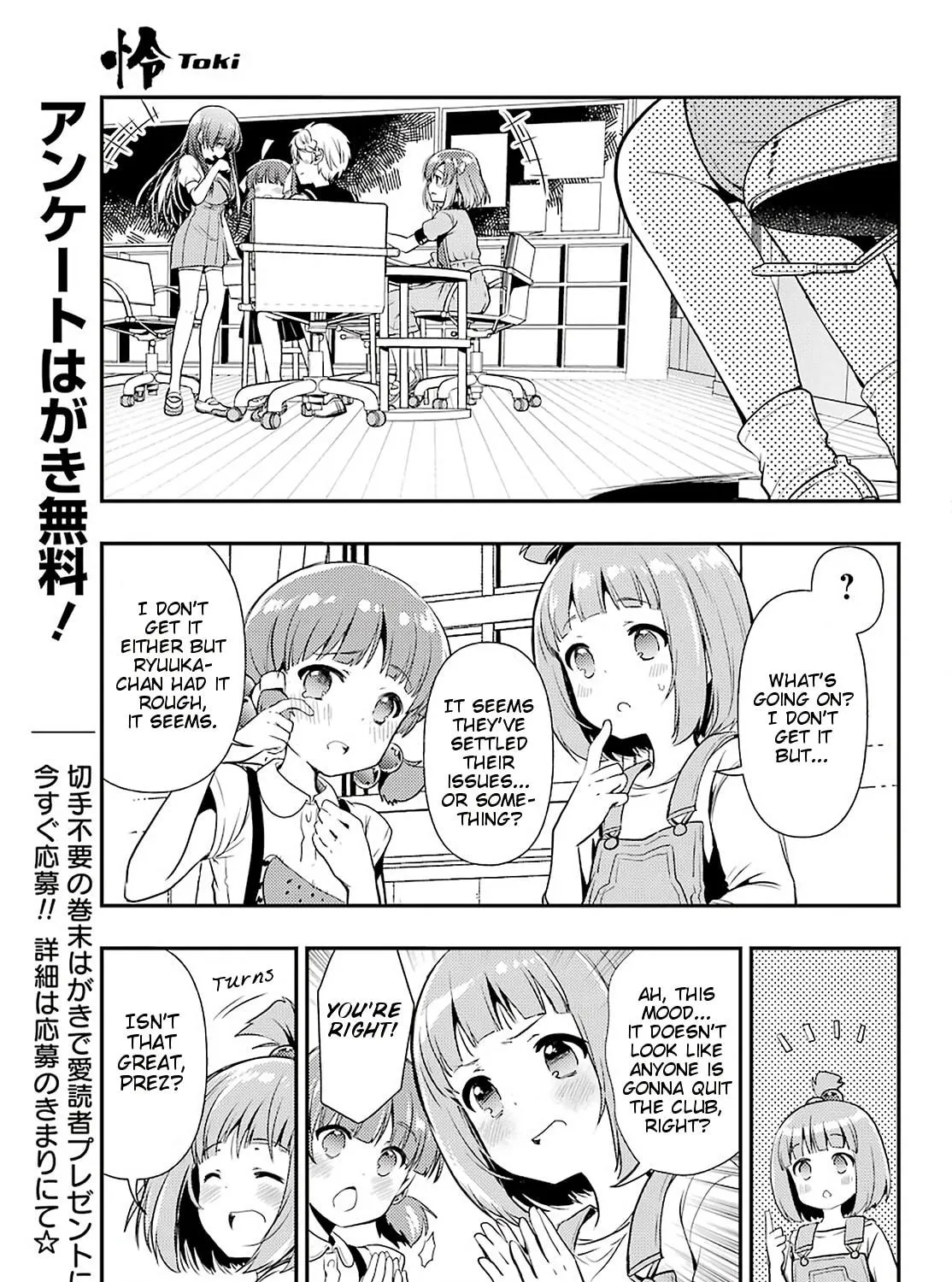 Read Toki chapter 35 image 38 on Lezhin