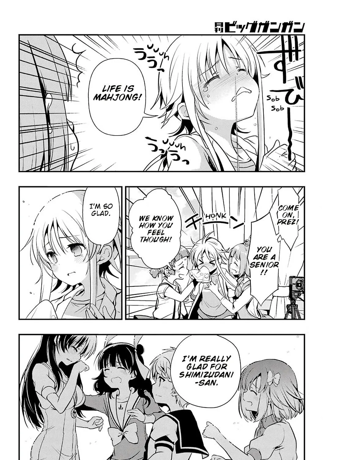 Read Toki chapter 35 image 40 on Lezhin