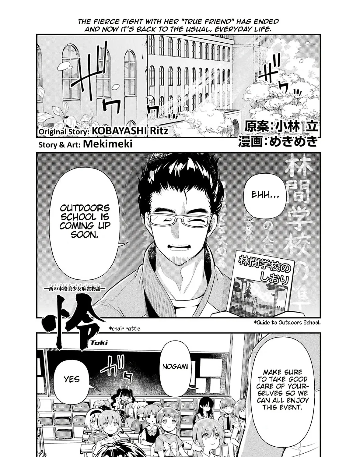 Read Toki chapter 36 image 0 on Lezhin