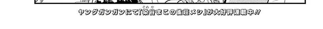 Read Toki chapter 36 image 1 on Lezhin