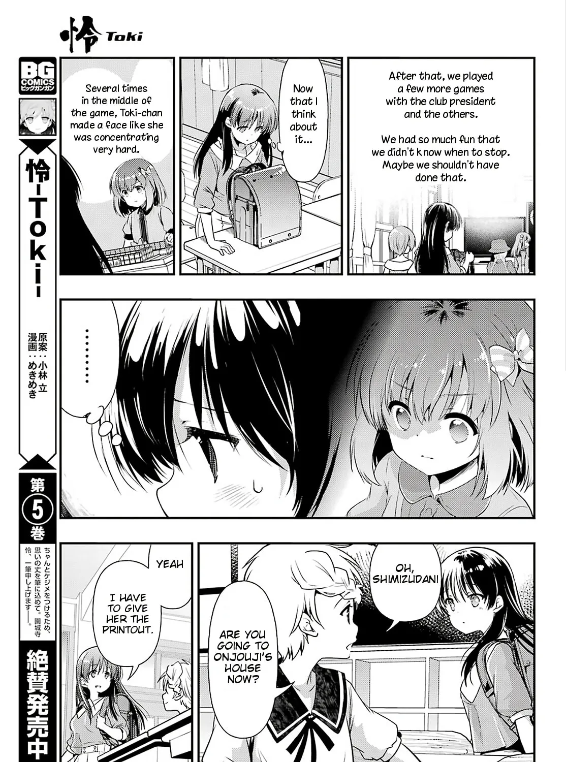 Read Toki chapter 36 image 12 on Lezhin