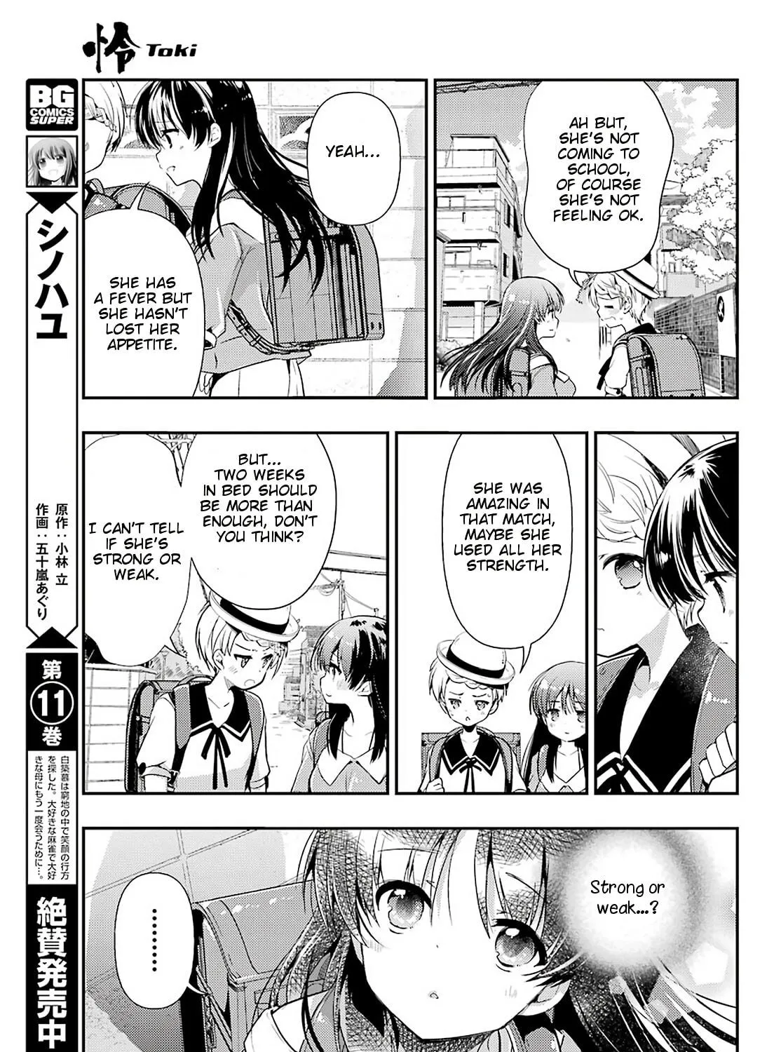 Read Toki chapter 36 image 16 on Lezhin