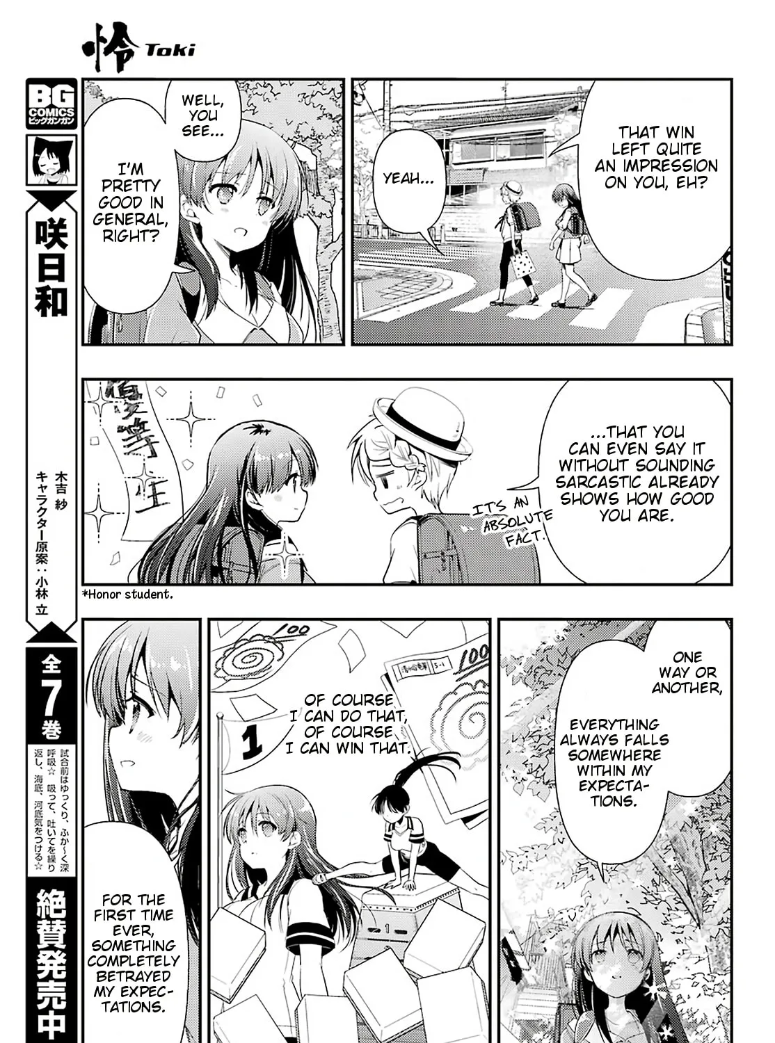 Read Toki chapter 36 image 20 on Lezhin