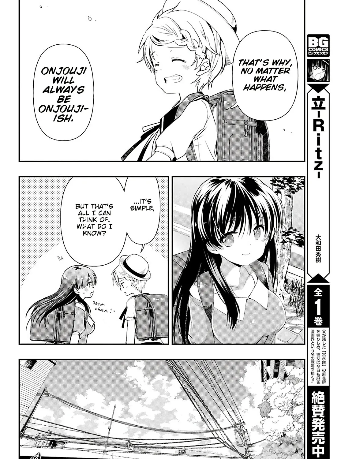 Read Toki chapter 36 image 26 on Lezhin