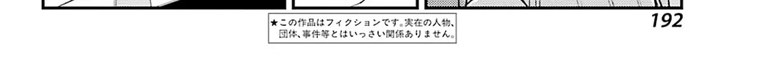 Read Toki chapter 36 image 3 on Lezhin