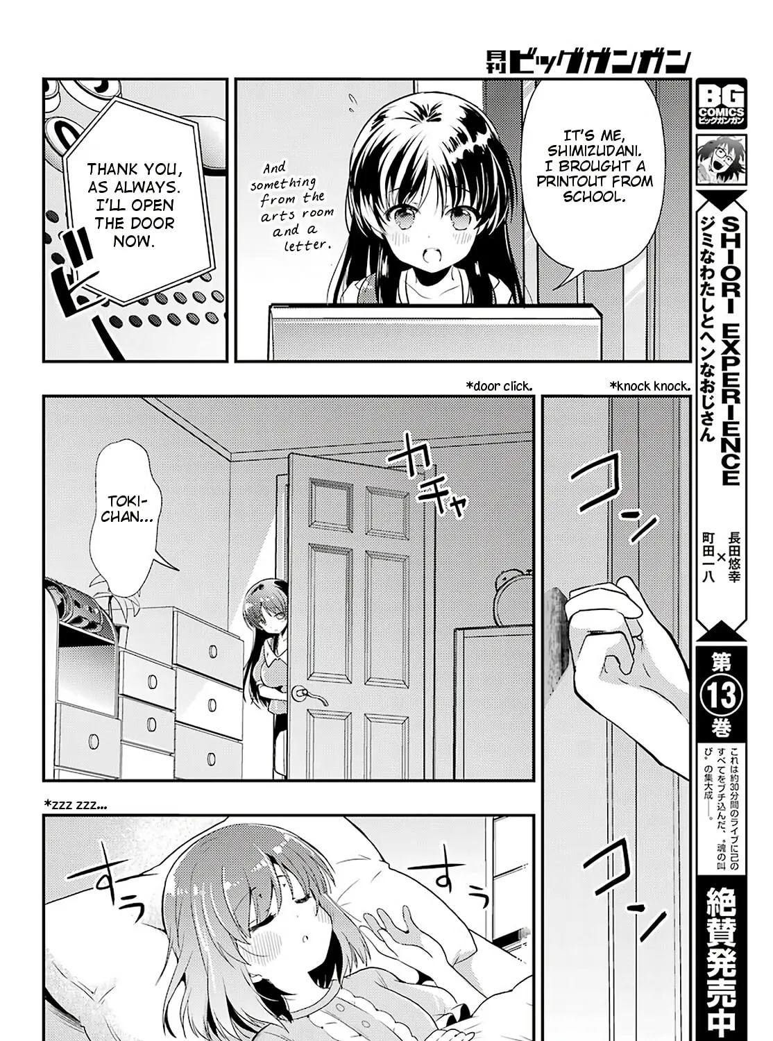 Read Toki chapter 36 image 30 on Lezhin