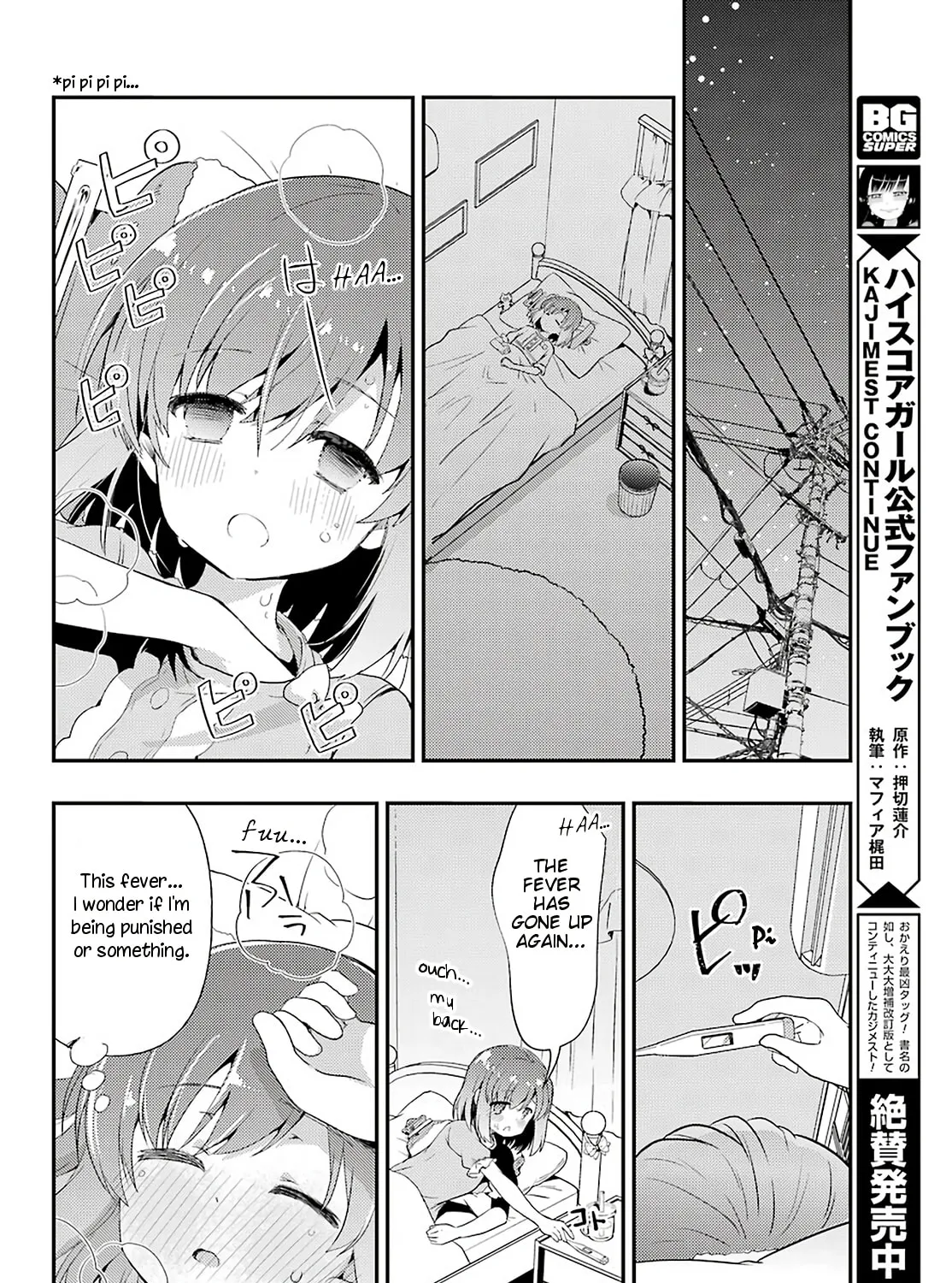 Read Toki chapter 36 image 42 on Lezhin